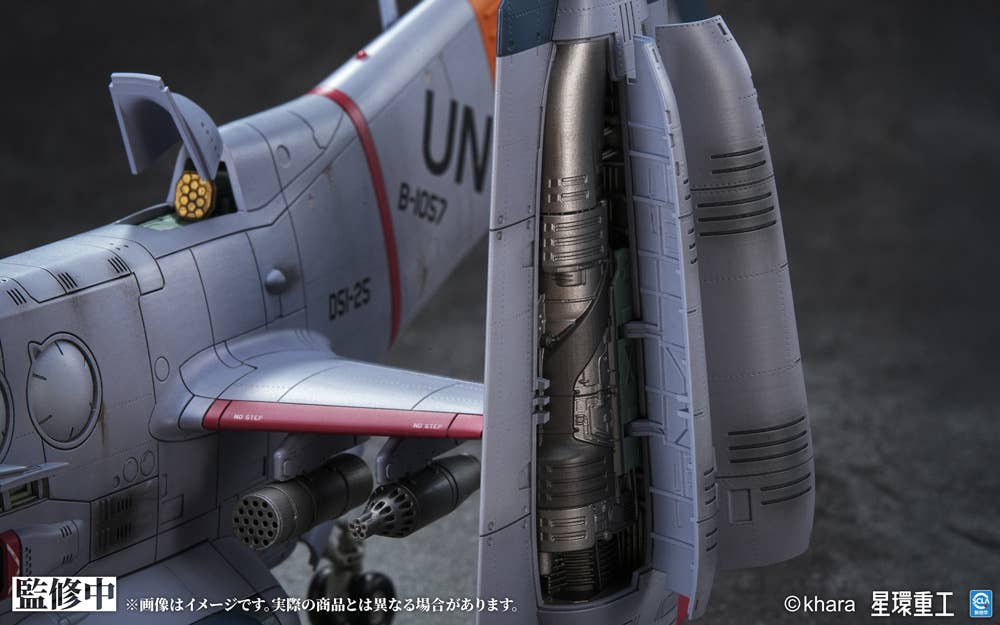 YAGR-3B UNAF Close Air Support VTOL Aircraft (Pre-painted Finished Model Ver)