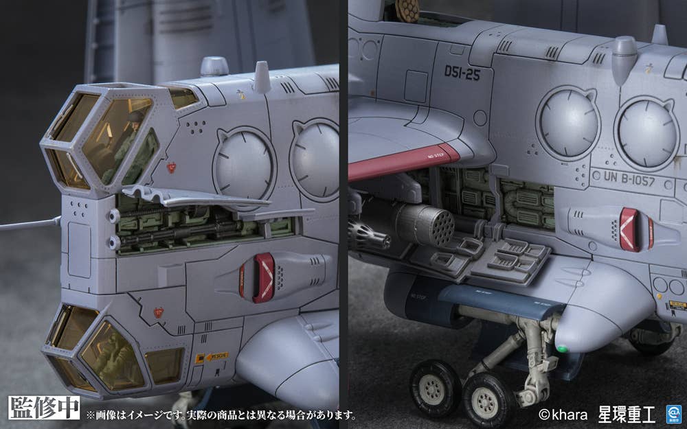 YAGR-3B UNAF Close Air Support VTOL Aircraft (Pre-painted Finished Model Ver)