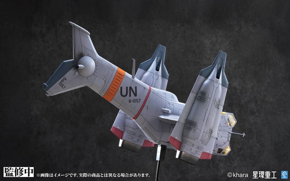 YAGR-3B UNAF Close Air Support VTOL Aircraft (Pre-painted Finished Model Ver)