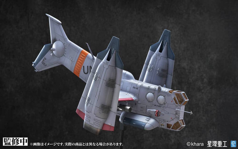 YAGR-3B UNAF Close Air Support VTOL Aircraft (Pre-painted Finished Model Ver)