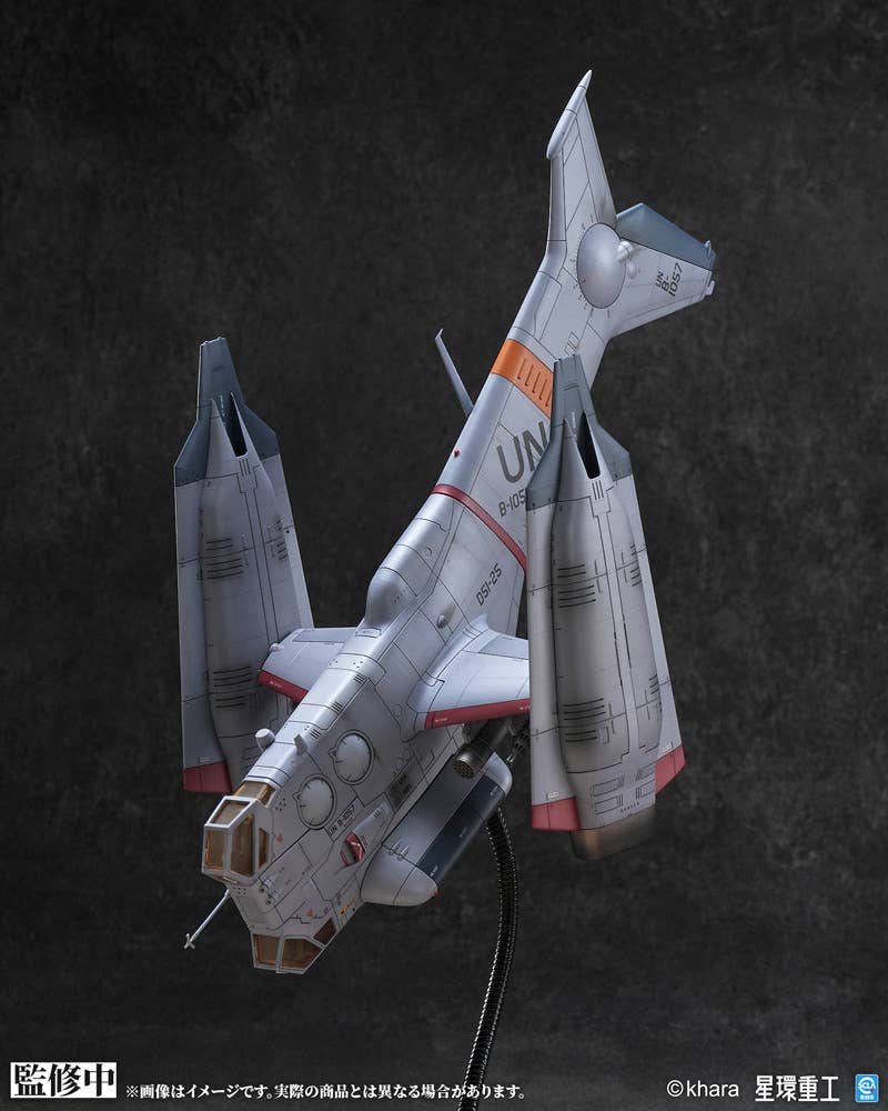 YAGR-3B UNAF Close Air Support VTOL Aircraft (Pre-painted Finished Model Ver)
