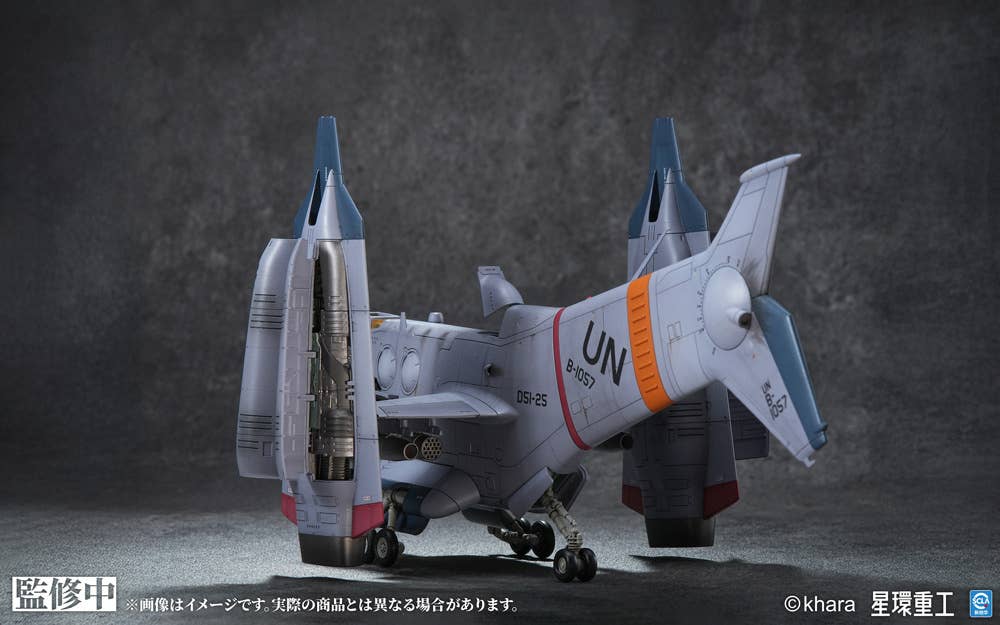 YAGR-3B UNAF Close Air Support VTOL Aircraft (Pre-painted Finished Model Ver)