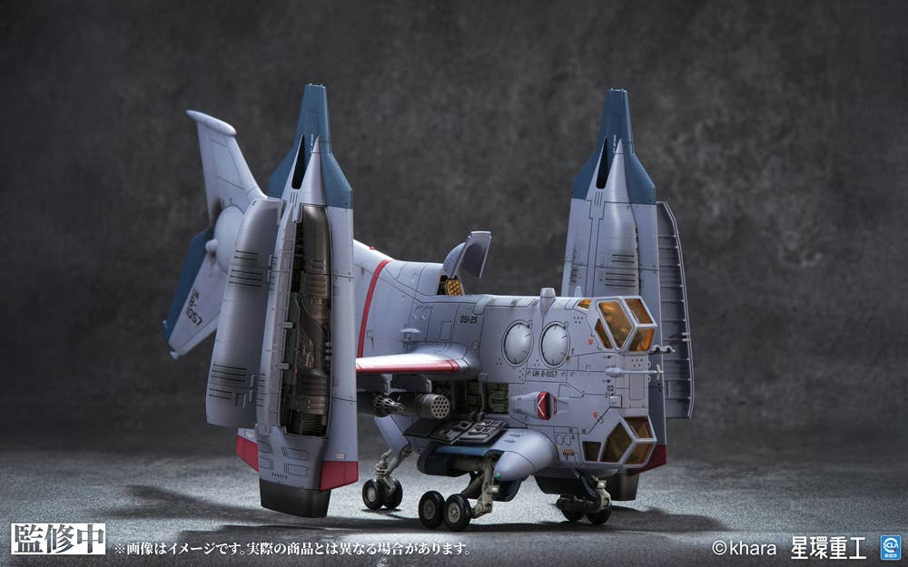 YAGR-3B UNAF Close Air Support VTOL Aircraft (Pre-painted Finished Model Ver)