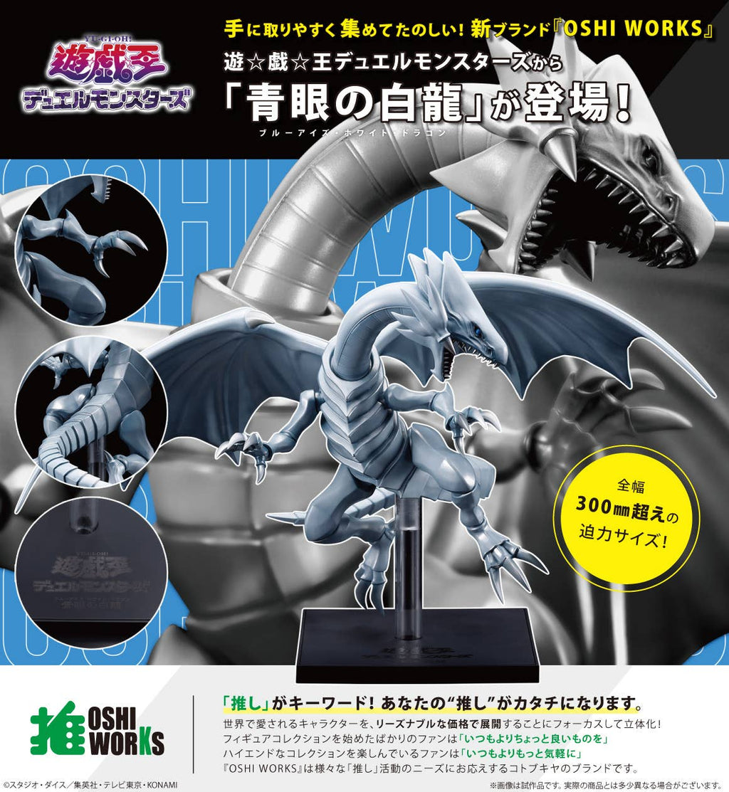 BLUE-EYES WHITE DRAGON OSHI WORKS