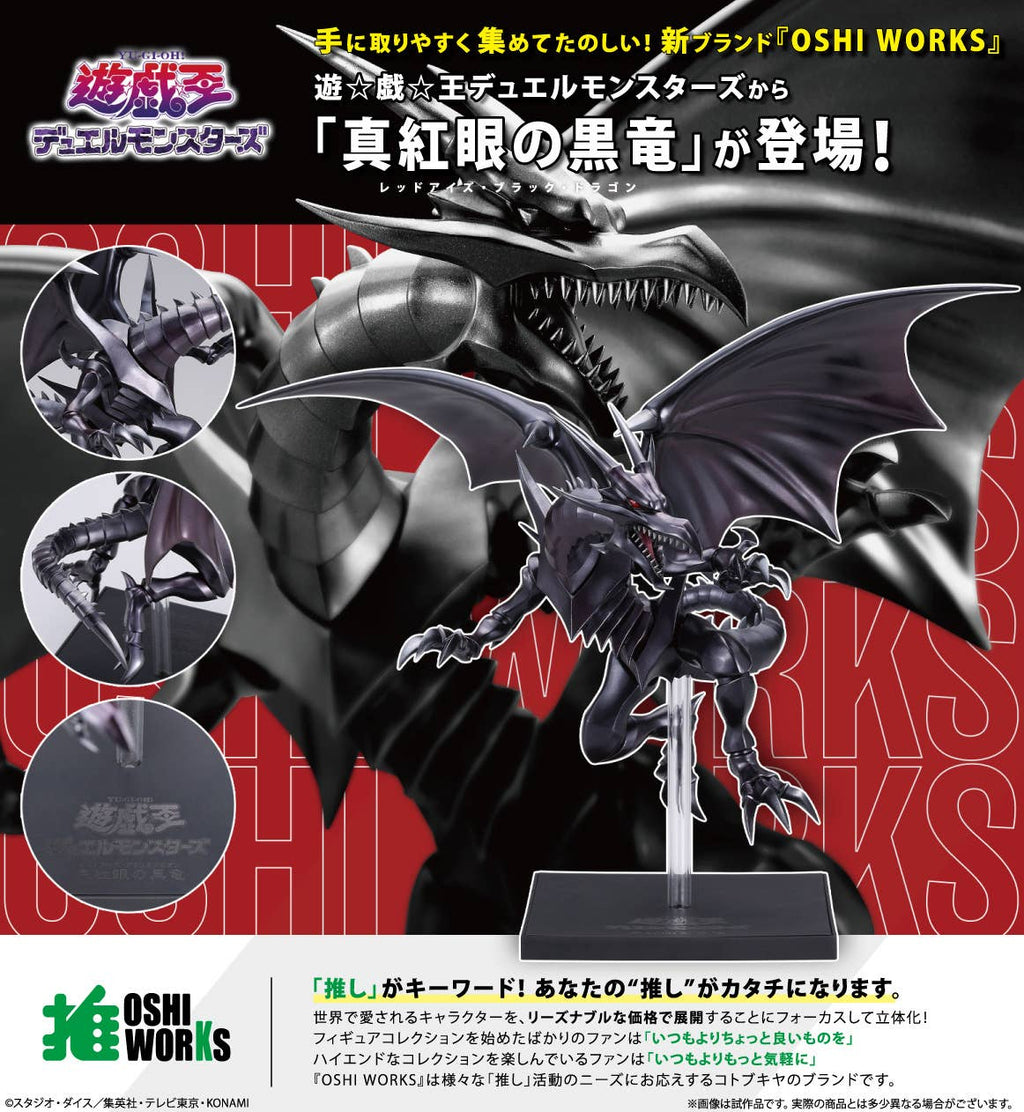 RED-EYES BLACK DRAGON OSHI WORKS