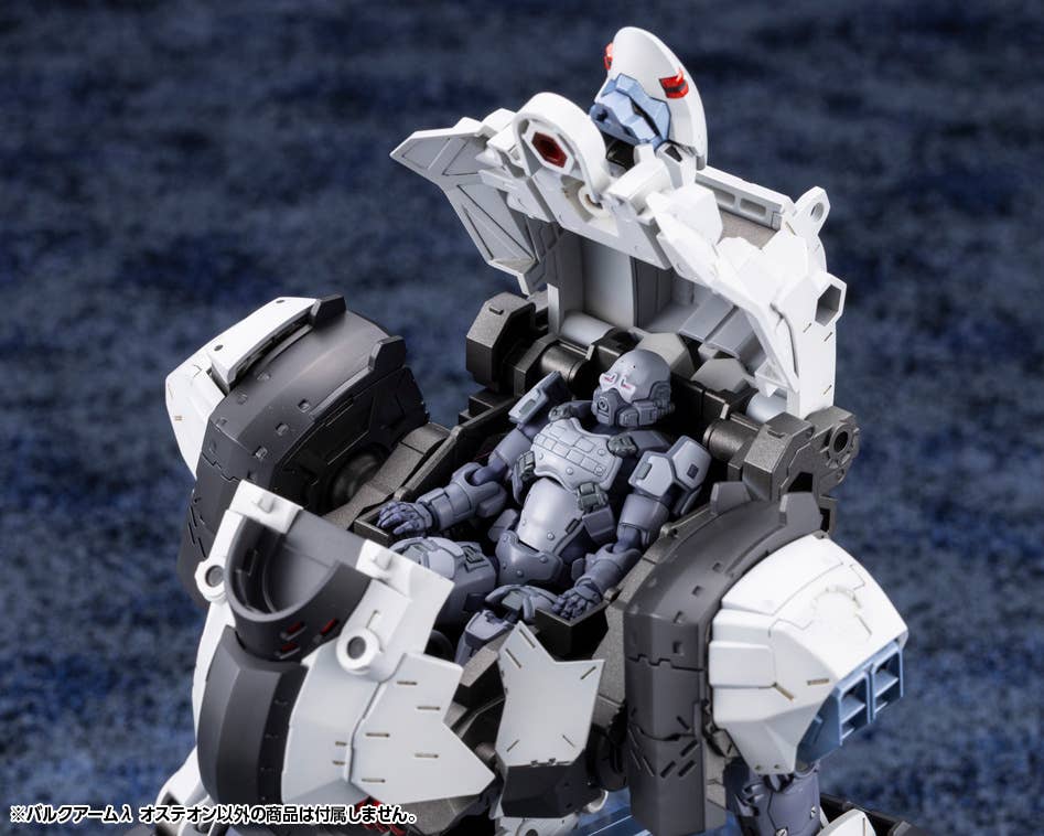 HEXA GEAR BULKARMλ OSTEON