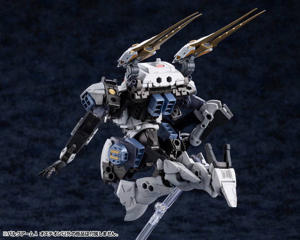 HEXA GEAR BULKARMλ OSTEON