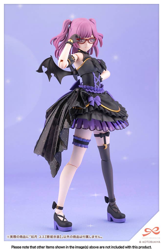 YUE KISARAGI【Diva Costume】