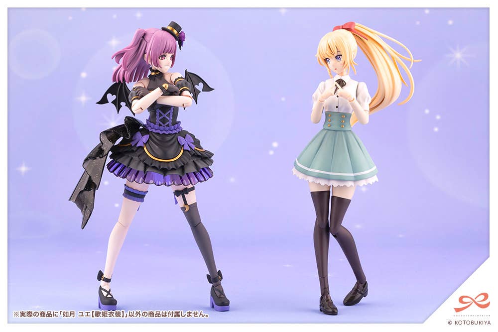 YUE KISARAGI【Diva Costume】