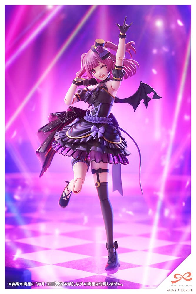YUE KISARAGI【Diva Costume】