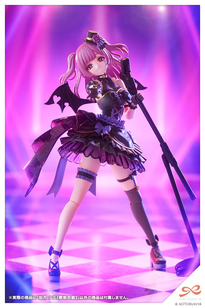 YUE KISARAGI【Diva Costume】