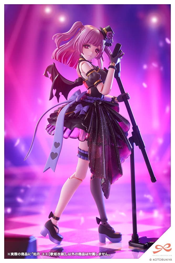 YUE KISARAGI【Diva Costume】