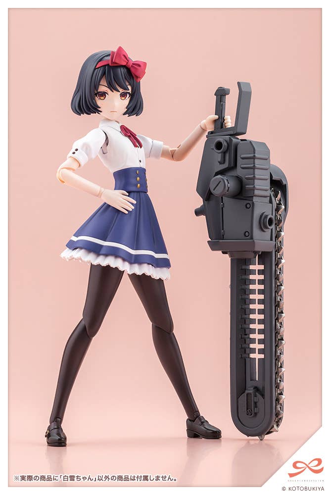 Snow White - Sousai Shojo Teien Model Kit