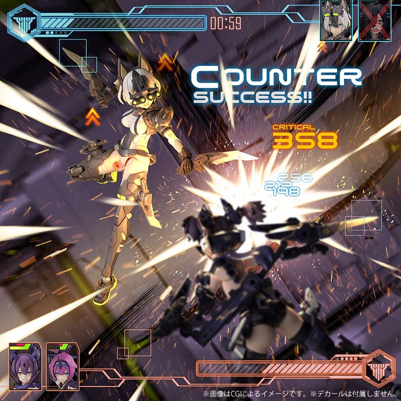YGGDRASIS GARM RIPPER