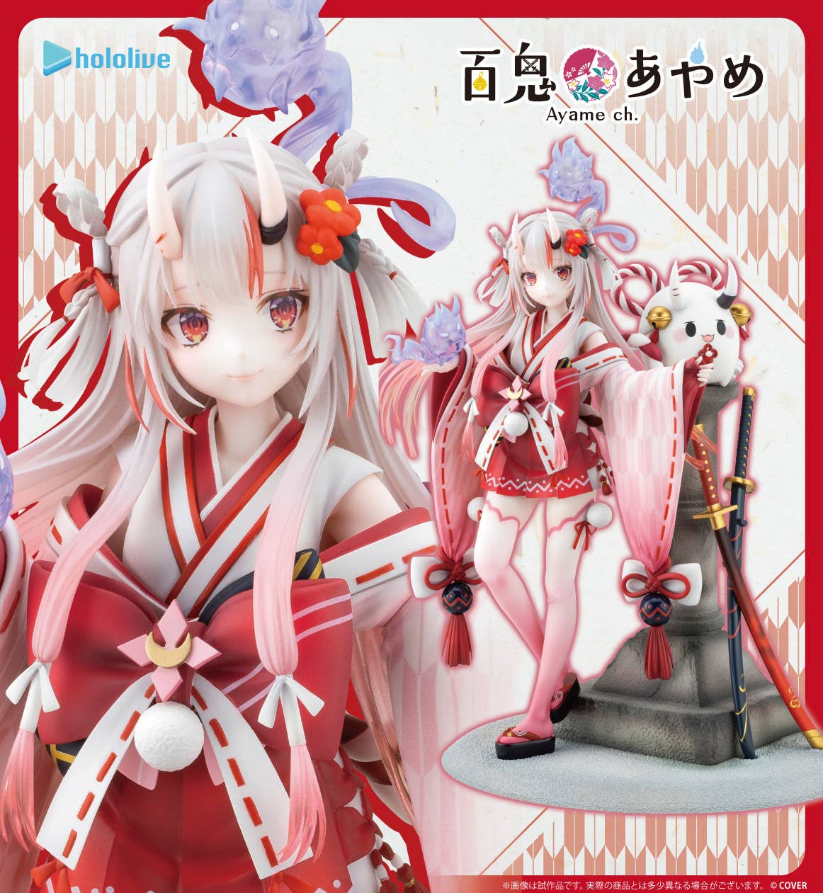 Nakiri Ayame Shrine Maiden Fortune Outfit Ver.