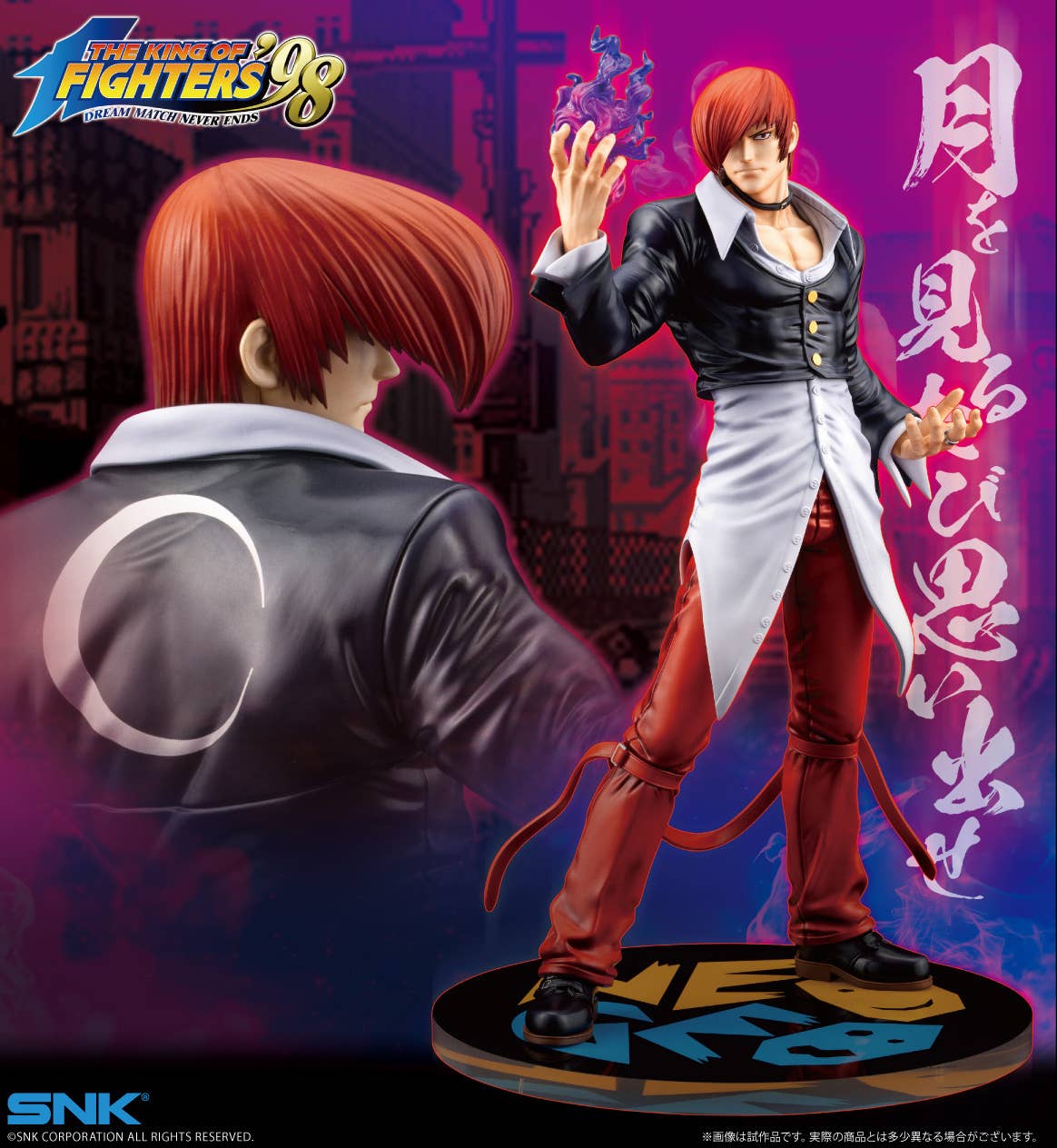 IORI YAGAMI THE KING OF FIGHTERS '98 Ver.