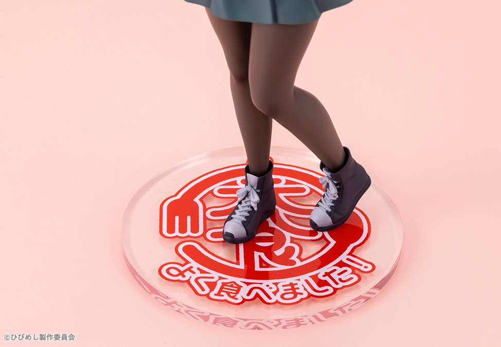 Mako Kawai - Food for the Soul Figure