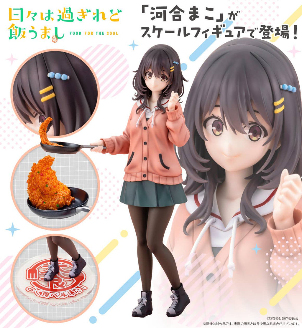 Mako Kawai - Food for the Soul Figure