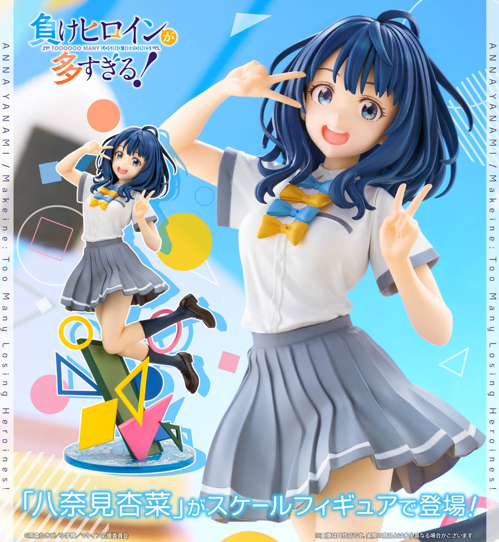 Anna Yanami - Makeine 1/7 Scale Figure