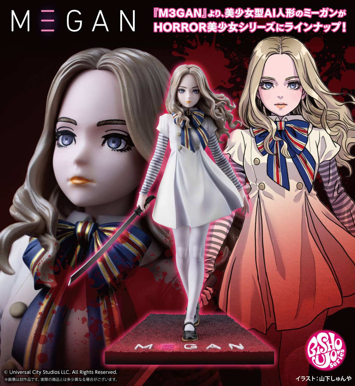 M3GAN BISHOUJO STATUE