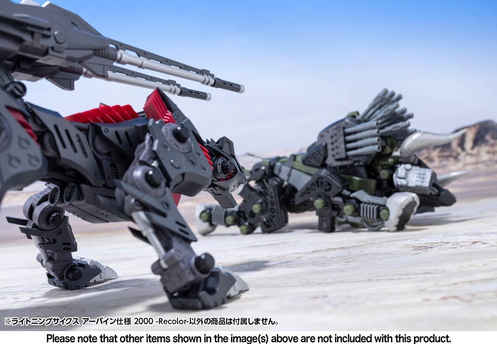 LIGHTNING SAIX Irvine Special 2000 -Recolor-