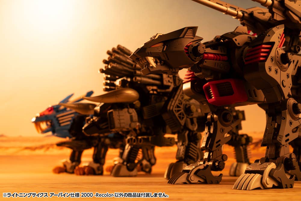LIGHTNING SAIX Irvine Special 2000 -Recolor-