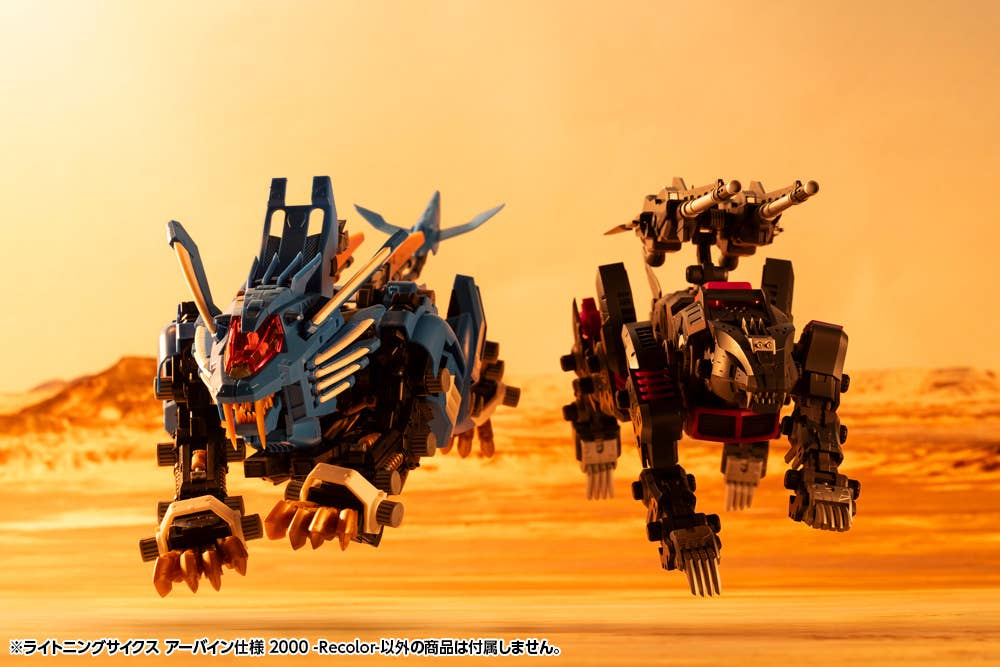 LIGHTNING SAIX Irvine Special 2000 -Recolor-