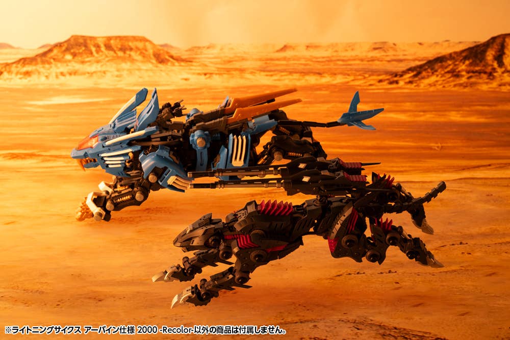 LIGHTNING SAIX Irvine Special 2000 -Recolor-