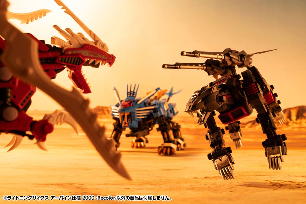 LIGHTNING SAIX Irvine Special 2000 -Recolor-
