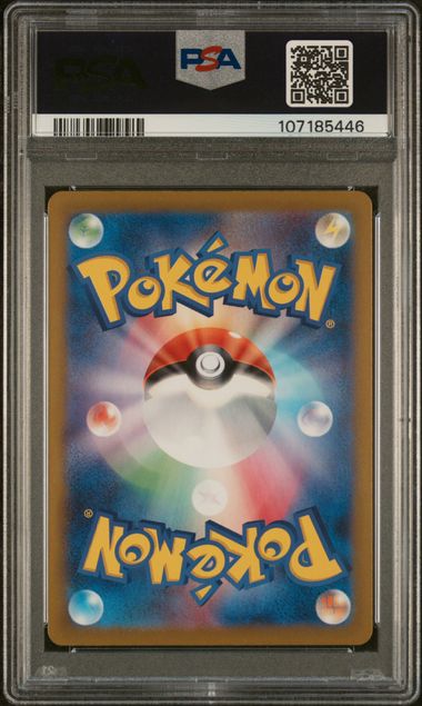 [PSA 10 GRADED SET] All 9 Eeveelution SAR: Terastal Fest ex [sv8a] Jolteon ex, Flareon ex, Vaporeon ex, Espeon ex, Umbreon ex, Sylveon ex, Glaceon ex, Leafeon ex & Eevee ex! (Japanese Prismatic Evolutions)