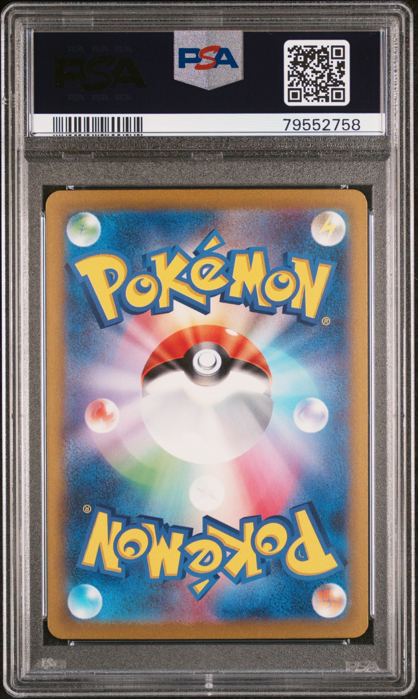 CHARIZARD ex SPECIAL ART RARE 2023 POKEMON JAPANESE SV2a-POKEMON 151 PSA GEM MT 10