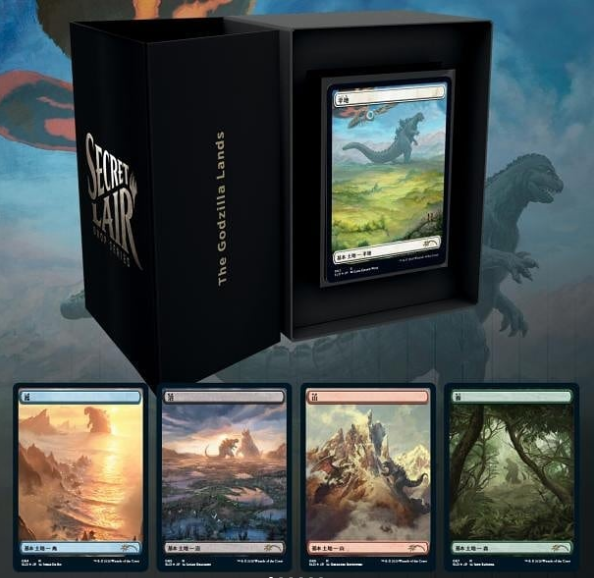 Secret Lair Drop: The Godzilla Lands - Traditional Foil Edition