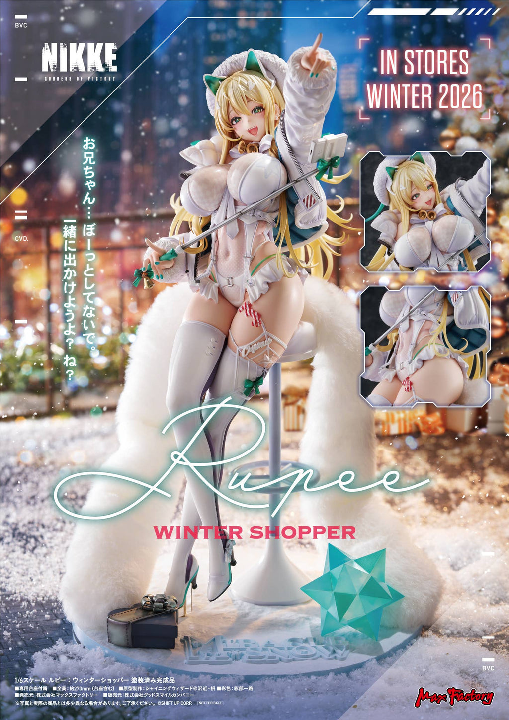 Rupee: Winter Shopper