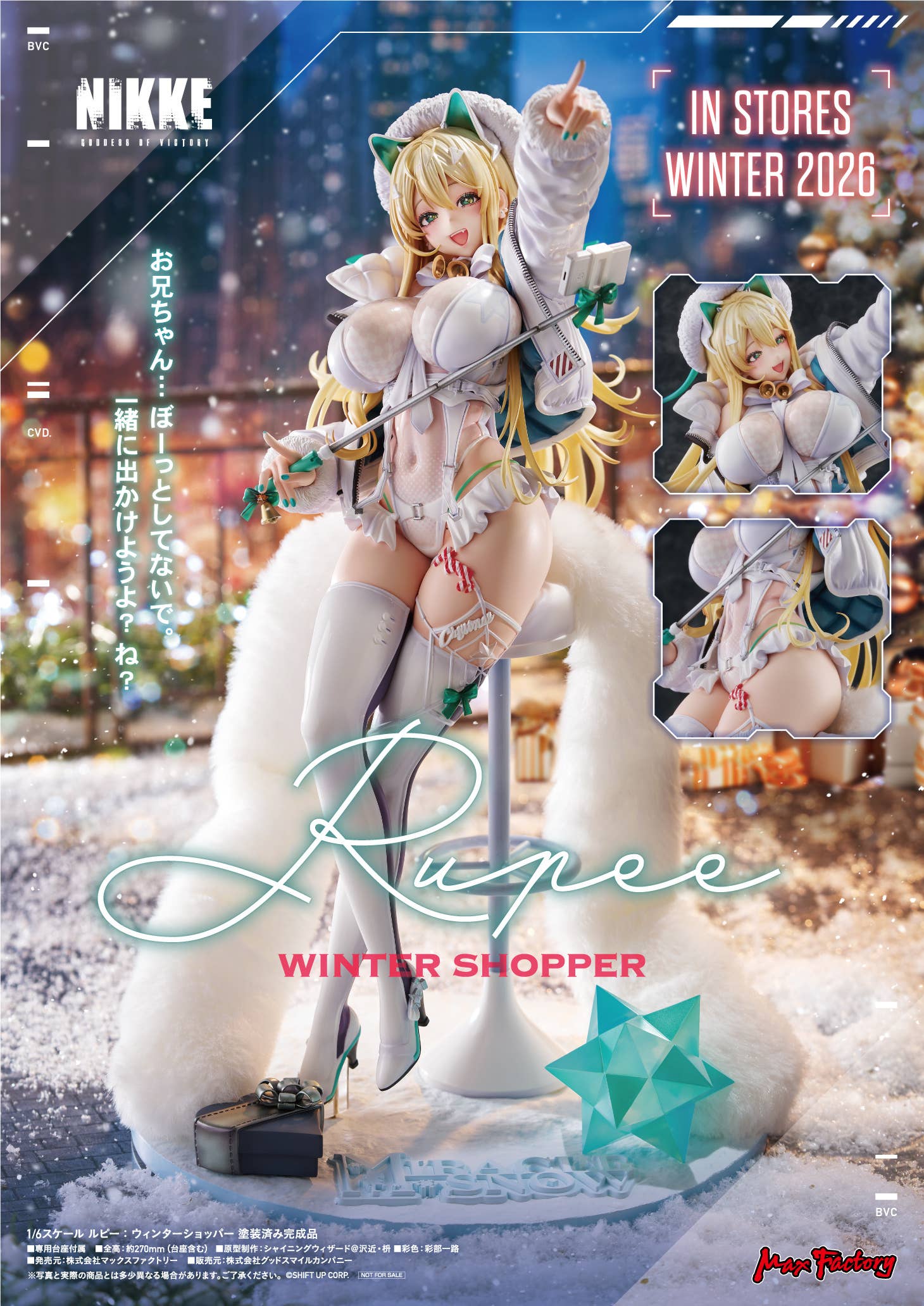 Rupee: Winter Shopper