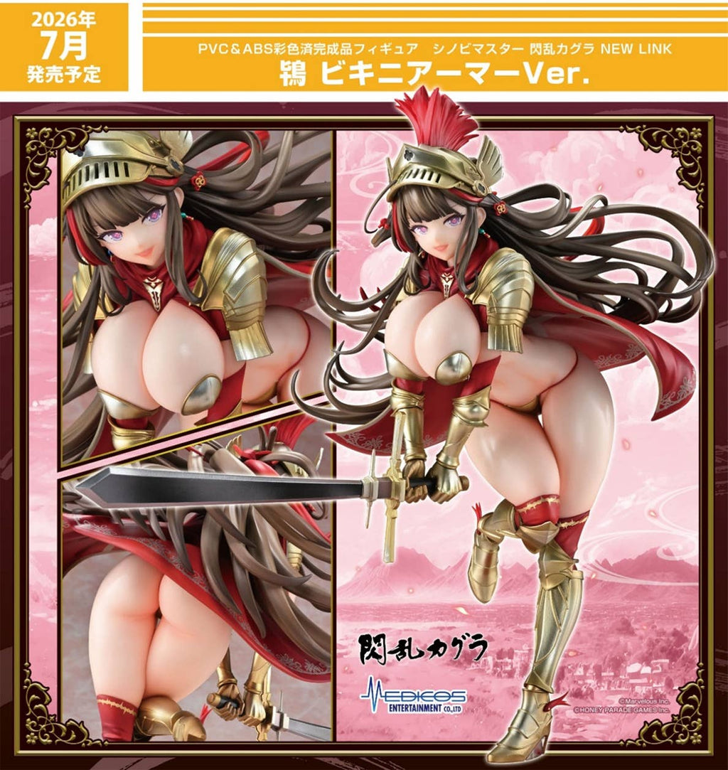 Toki Bikini Armer Ver.
