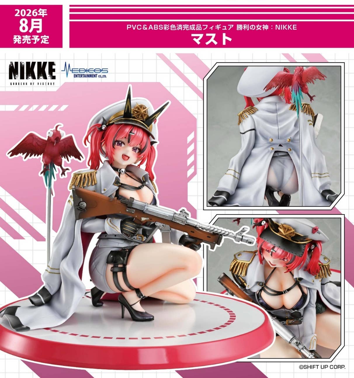 Mast - Goddess of Victory: Nikke Figure