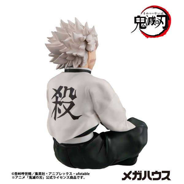 G.E.M. Series Demon Slayer：Kimetsu no Yaiba Palm size Shinazugawa-san（Repeat）