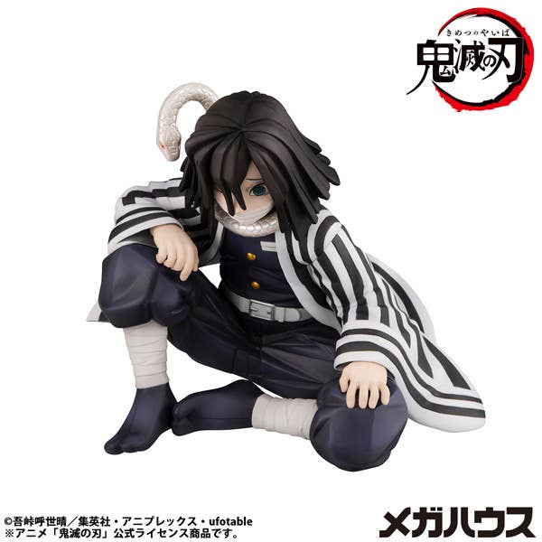 G.E.M. Series Demon Slayer：Kimetsu no Yaiba Palm size Iguro-san（Repeat）