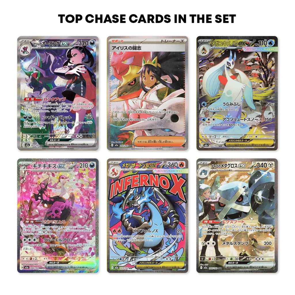 Mega Dream ex High Class Japanese Booster Box and Golden Ticket