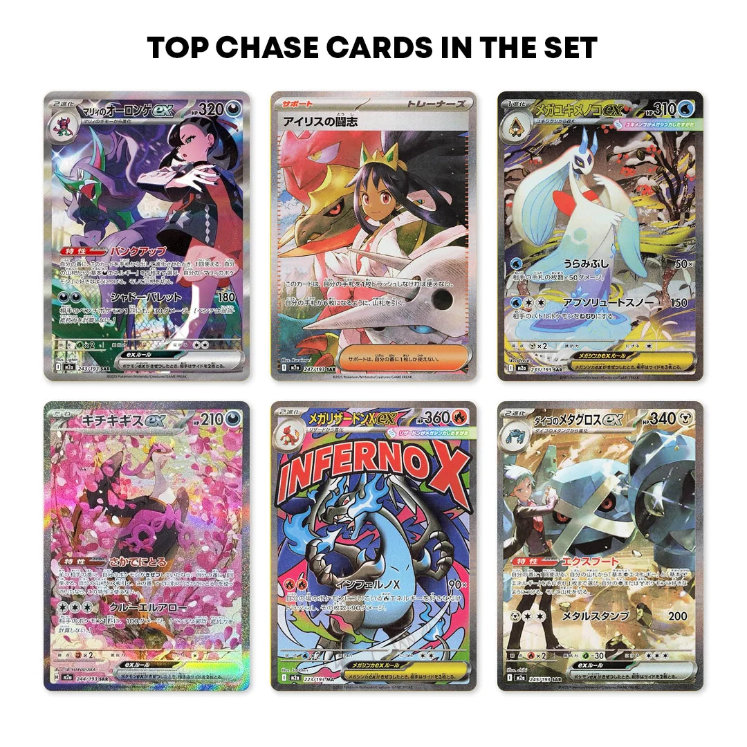 Mega Dream ex High Class Japanese Booster Box and Golden Ticket