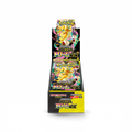 Mega Dream ex Booster Box - M2a: High Class