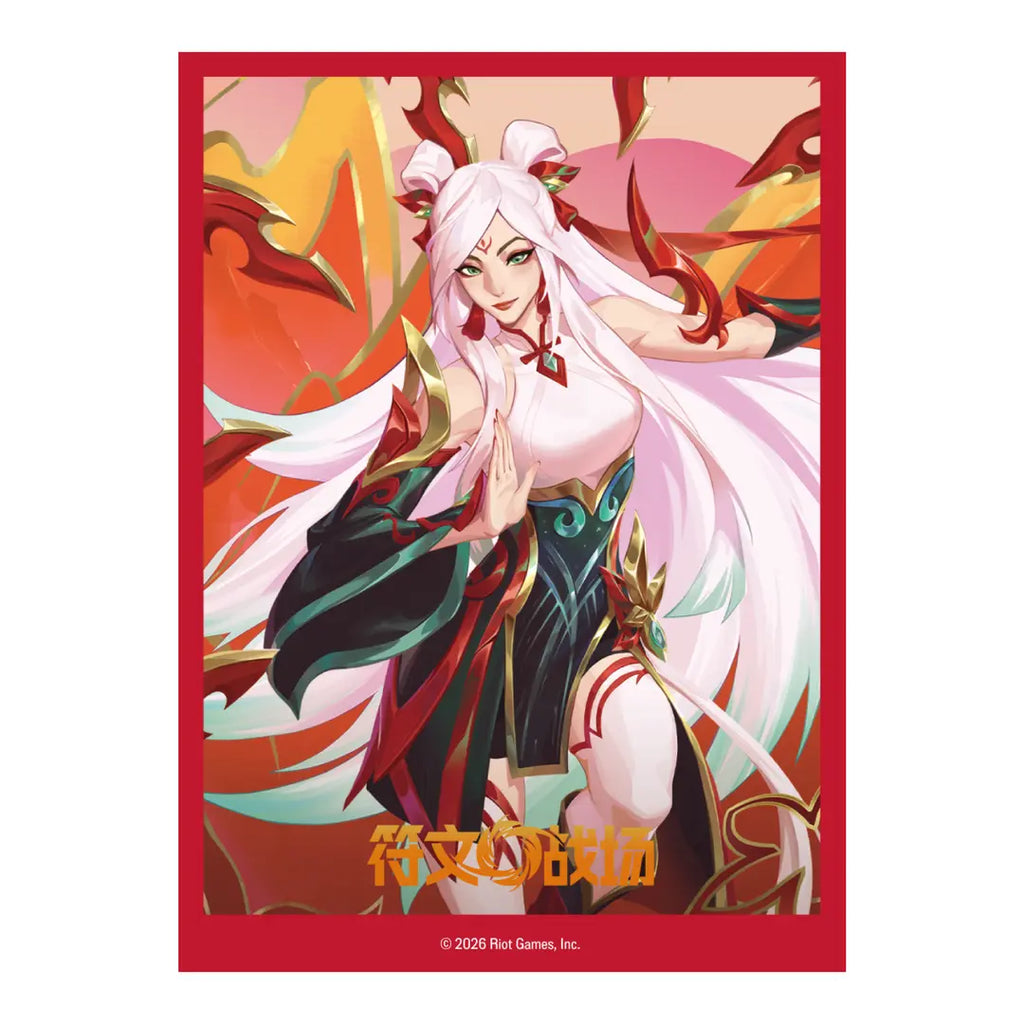 Riftbound - League of Legend TCG - Irelia Lunar New Year Revel Bundle 2026 Collection Box