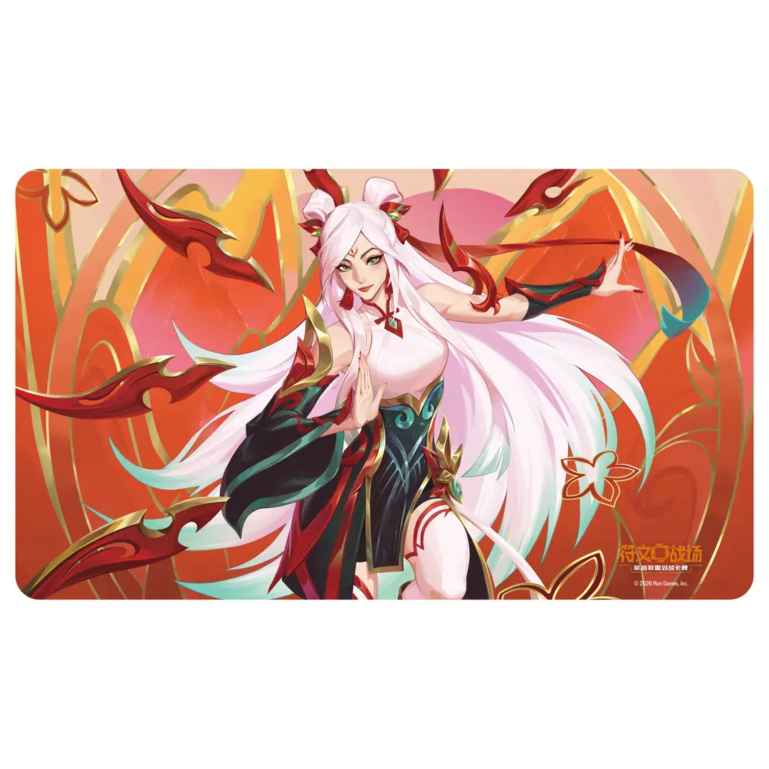 Riftbound - League of Legend TCG - Irelia Lunar New Year Revel Bundle 2026 Collection Box