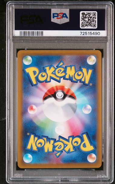 Origin Form Palkia VSTAR UR #259 PSA 10