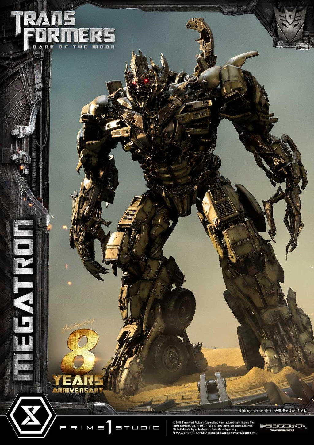 Museum Masterline Transformers: Dark of the Moon (Film) Megatron EX Version