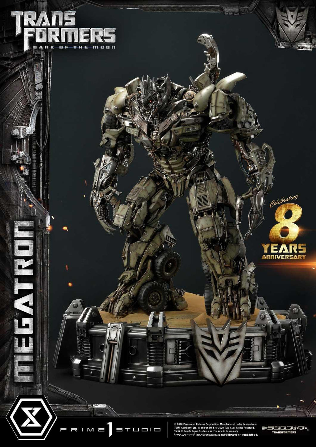 Museum Masterline Transformers: Dark of the Moon (Film) Megatron EX Version