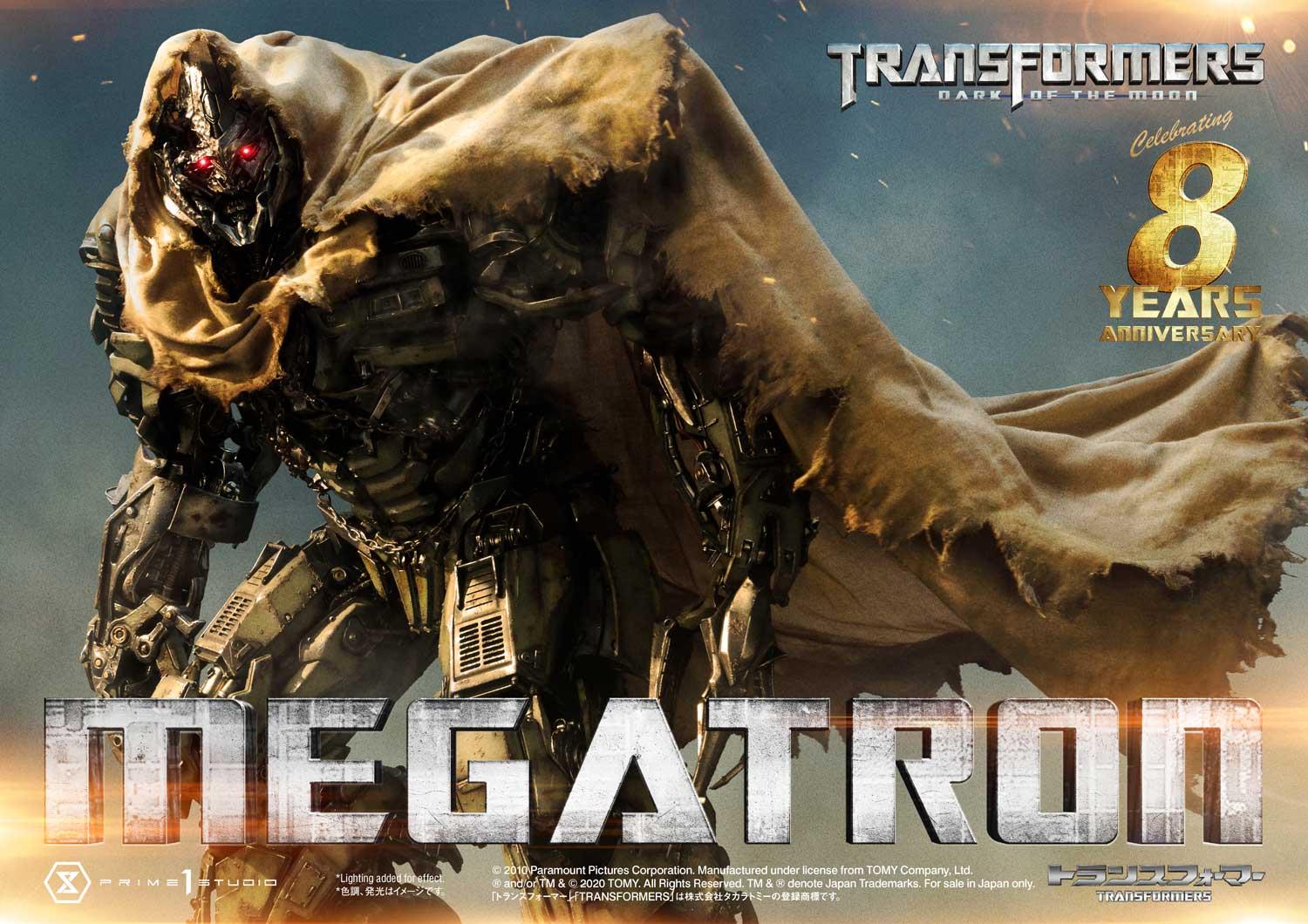 Museum Masterline Transformers: Dark of the Moon (Film) Megatron EX Version