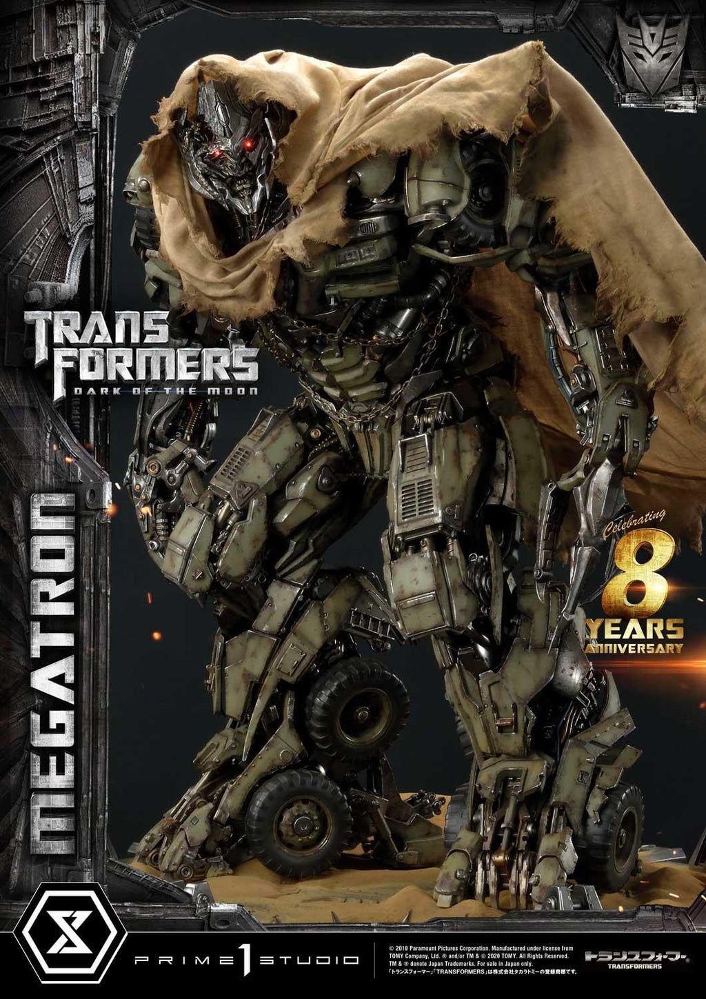 Museum Masterline Transformers: Dark of the Moon (Film) Megatron EX Version