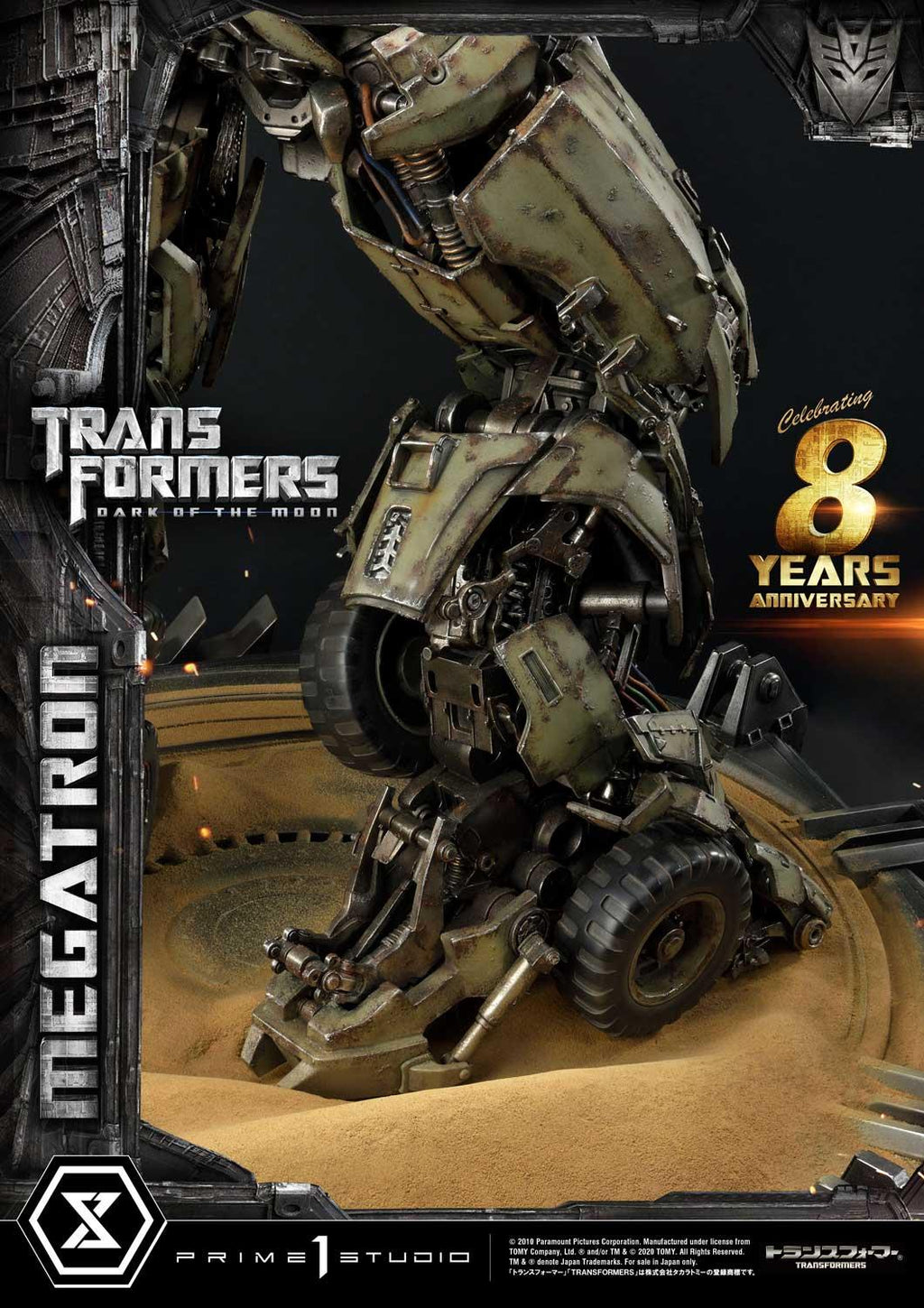Museum Masterline Transformers: Dark of the Moon (Film) Megatron EX Version