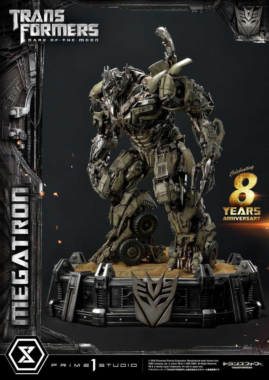 Museum Masterline Transformers: Dark of the Moon (Film) Megatron EX Version